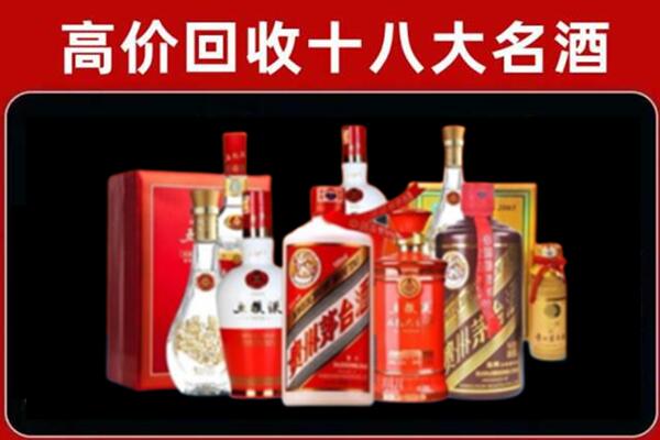 歙县回收老酒