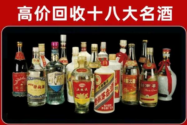 歙县回收铁盖茅台酒